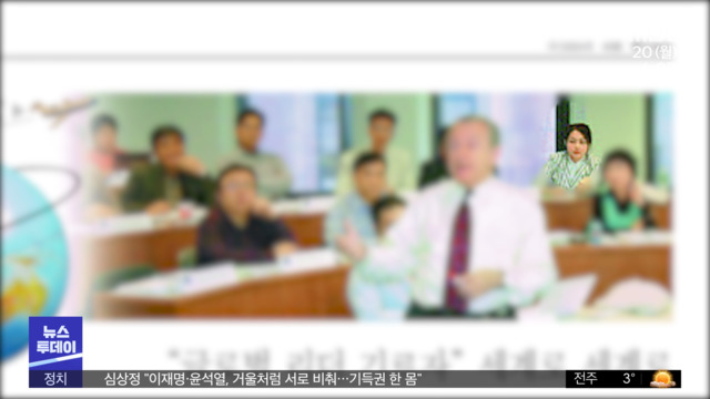 "뉴욕대도 허위 의혹" vs "강의 듣는 사진 있다"