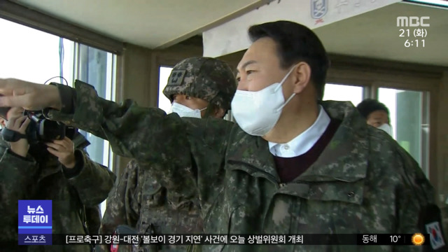 최전방 안보 행보내부 충돌엔 "그게 민주주의"