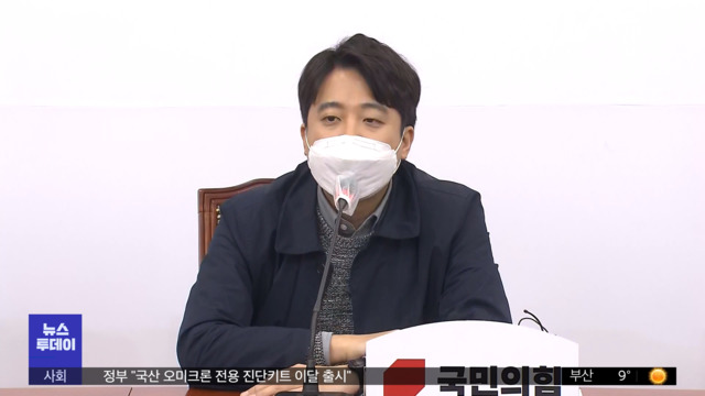 이준석조수진 동반 사퇴선대위 내홍 폭발