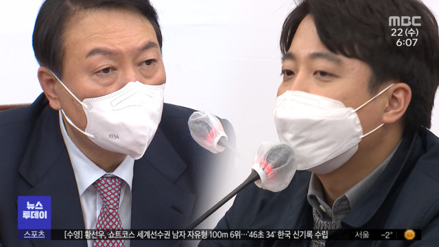 대표후보 여전한 갈등김건희 대응 문제 폭발