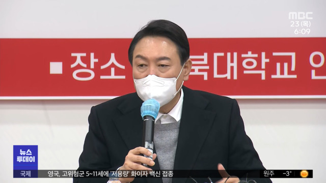 "극빈층 못 배운 사람은 자유가 뭔지 모른다"