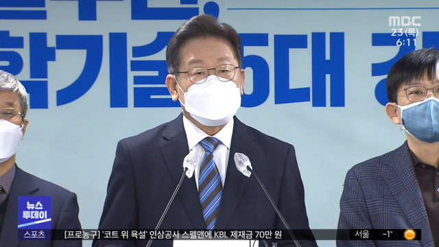 "탈원전 아닌 감원전국민 판단 최우선"