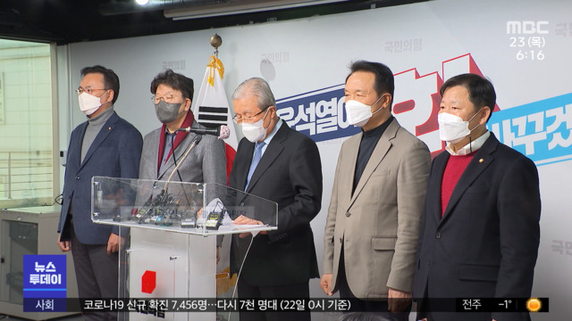 "몸통 규명 특검해야""이미 당에 특검 요청"