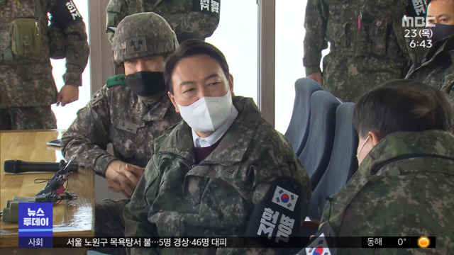 윤 비무장지대 방문에유엔사 "정전협정 위반"