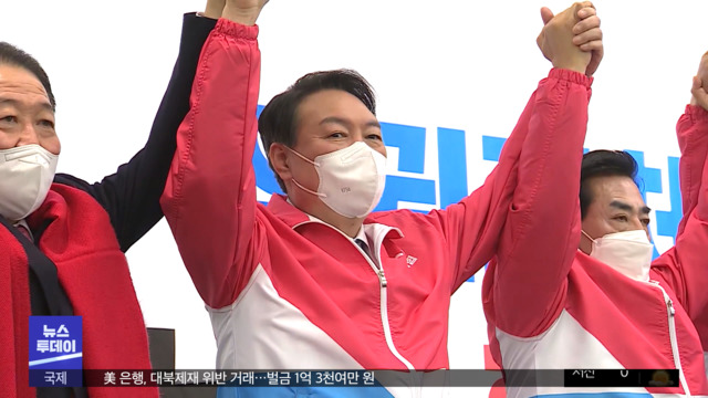 "부득이 국민의힘 선택"수입 이념도 논란