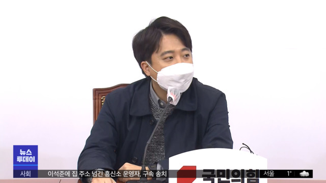 이준석 윤핵관과 전면전"민주당만 이롭게 해"