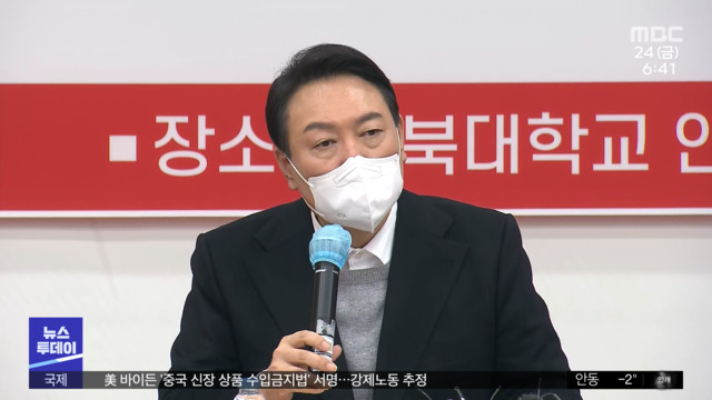 극빈층 자유 몰라"말실수" vs "특권 의식"