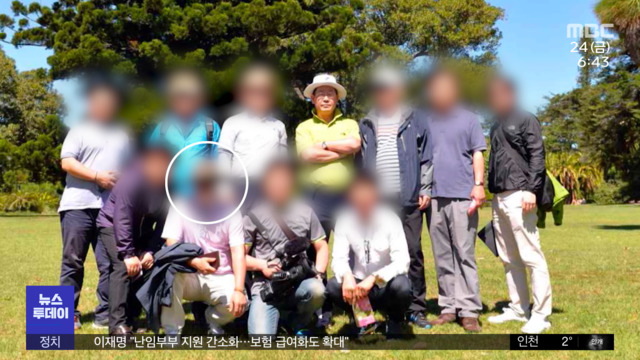 "같이 출장 갔는데 몰랐다""일일이 기억 못 할 수도"