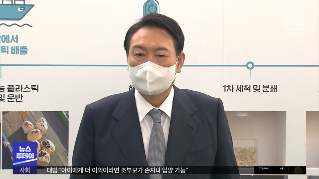 장모 실형에 말 아낀 윤민주 "위조 모녀"