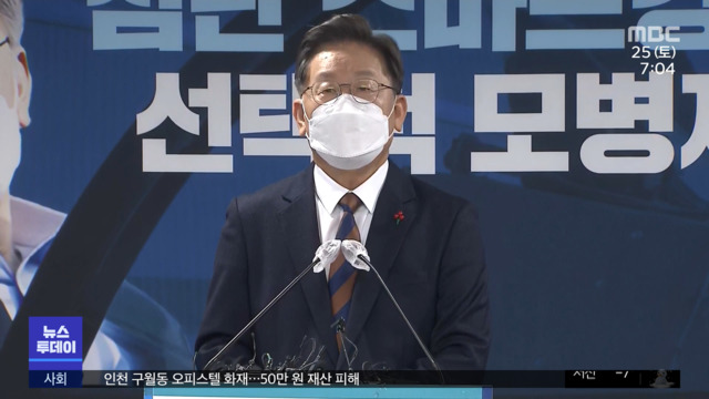 이 "결정 존중하지만 사과 필요"윤 "늦었지만 환영"