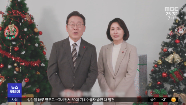 이 "선택적 모병제"윤 "한부모 가족 지원 강화"