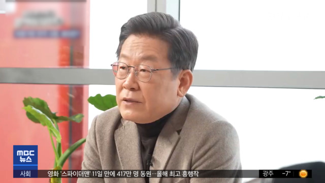 이 "코스피 5천 시대 가능"윤 "주택 공급 확대"