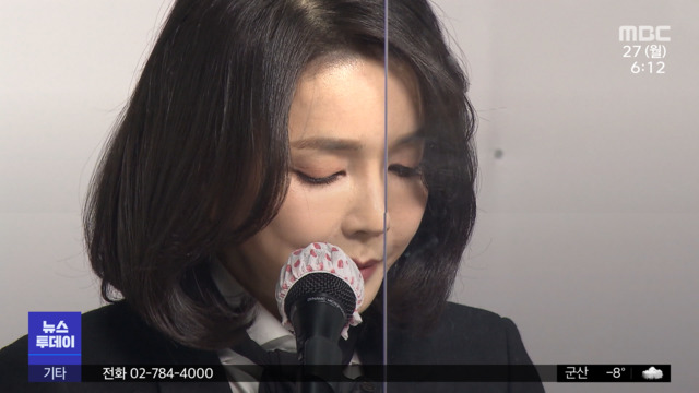 7개 의혹 인정했지만재직증명은 "위조 아냐"