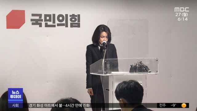 "남편에게 사과했나""용기 긍정적으로 봐야"