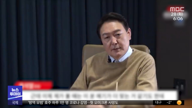 "김건희 사과 온전히 본인이 결정"정치권 파장