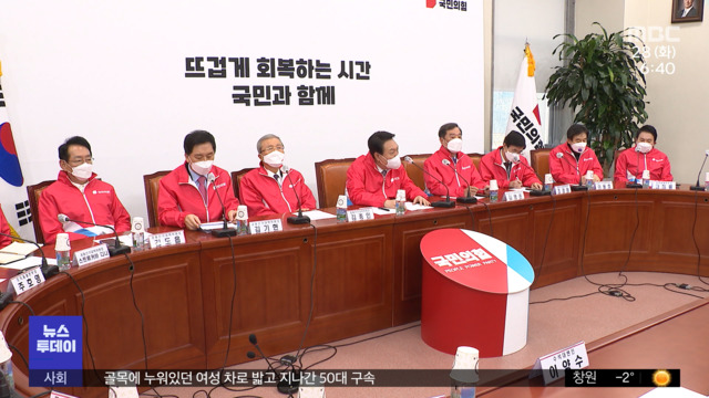 윤 "평론가 돼선 곤란"이 "대표 제언을 평론 취급"