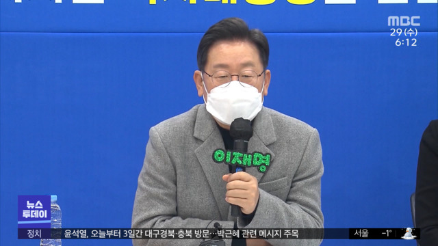 이 "비정규직 더 대우해야"윤 "MB 사면도 결단해야"