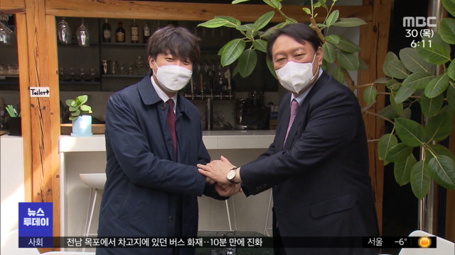 "털 깎인 매머드 선대위"복귀 명분 만드나