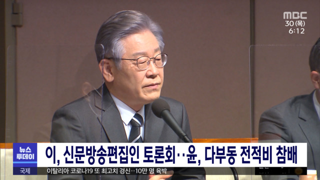 이 신문방송편집인 토론회윤 다부동 전적비 참배