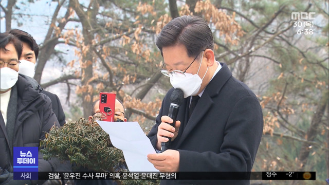 김근태 묘역서 실용 강조"취득세도 완화"