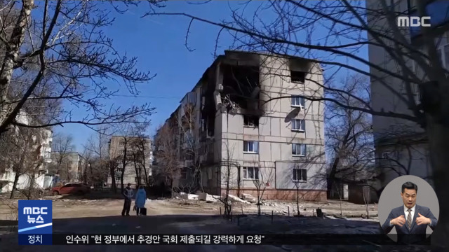 러 연방 가입 추진"중립국화 논의 가능"