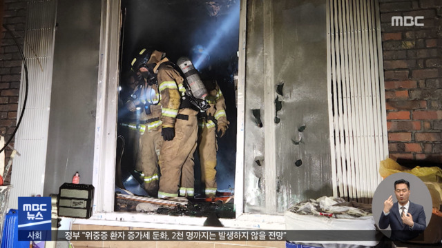 곳곳 화재차량 14대 훼손한 주한미군 체포