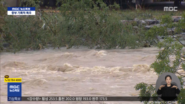 위기경보 심각이 시각 안양천