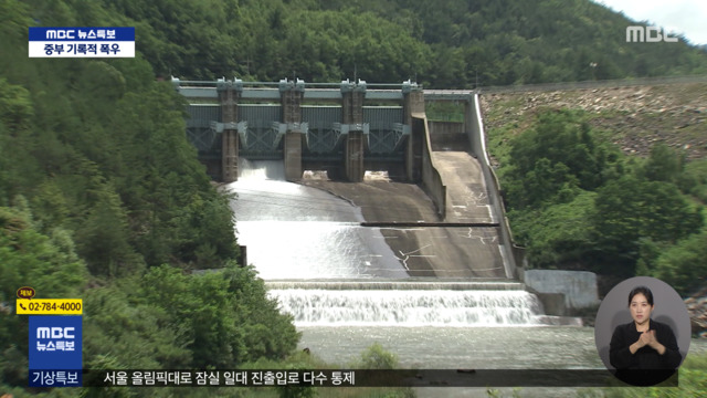 강원 곳곳 산사태 경보이 시각 강릉 남대천