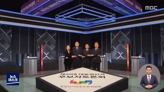Lotto deals live tv
