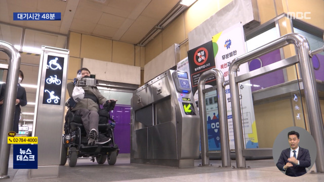 장애인과 타봤더니빙빙 돌고 휘청이고 거절당하고