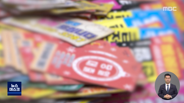 최대 연 2840 고금리에다단계 물품 강매까지