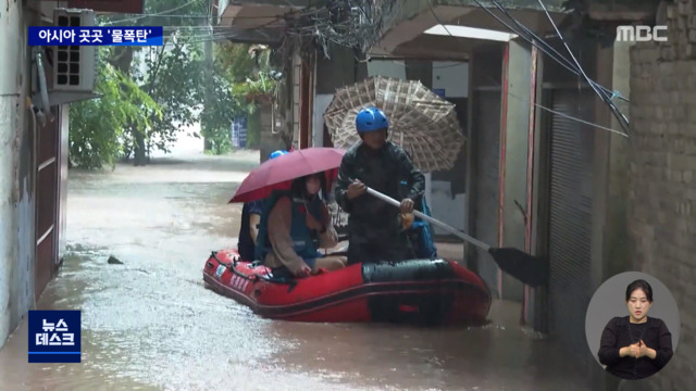 중국 남부 집중호우방글라데시 "122년 만의 최악 홍수"