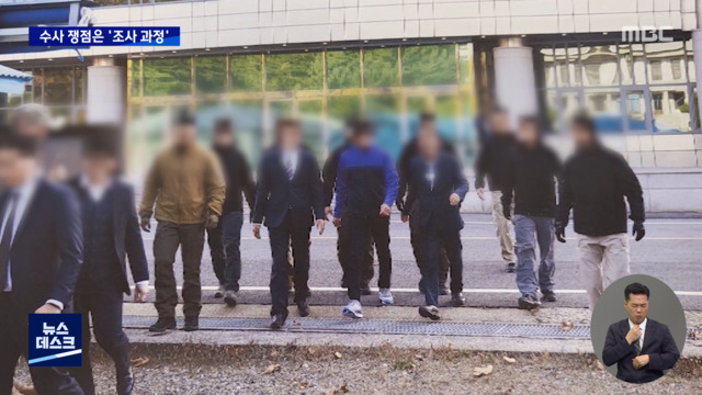 "귀순 희망" 자필 신청서 확인앞으로 검찰 수사는