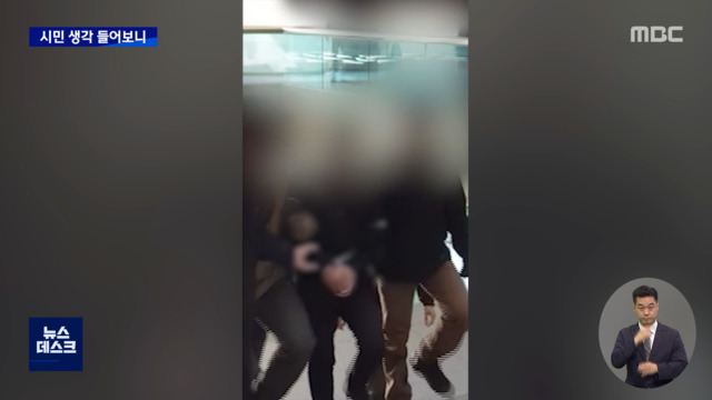 탈북 어민 북송 시민들 생각은