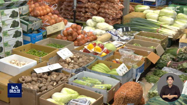 도매시장에서 사라진 시금치 내년 초까지 계속 고물가