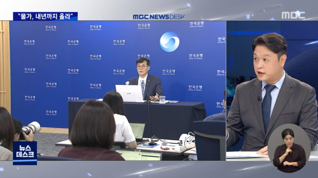 매달 갚을 원리금 50만 원 늘었다 영끌족 비명