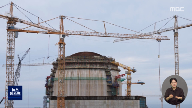 13년 만에 해외 원전 "10기 수출" 내세웠지만 불투명한 미래