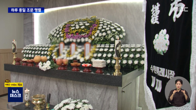 숨진 뒤까지 압류 통보장례식장엔 영정도 유족도 없어