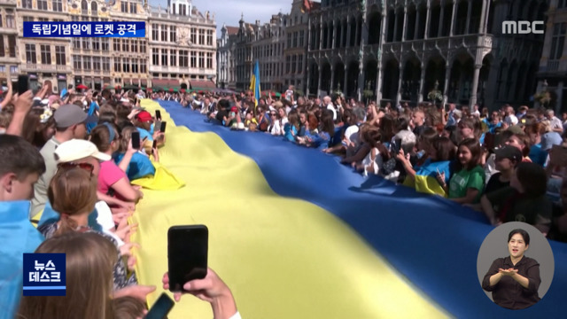 "우크라에 연대를" 세계 곳곳서 반전 시위포격은 진행 중