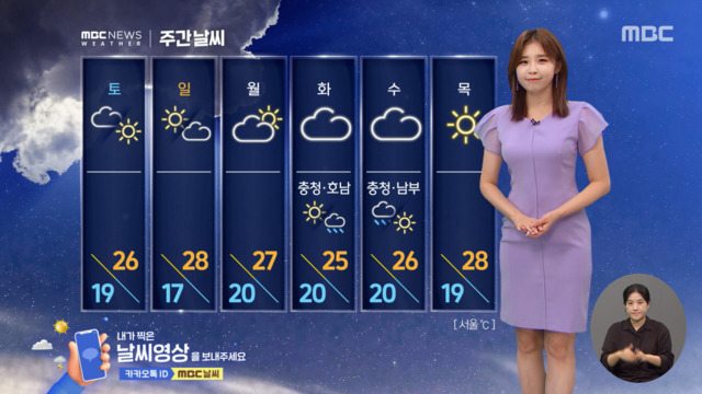 날씨 중부 새벽 비 살짝낮엔 구름 사이 햇살