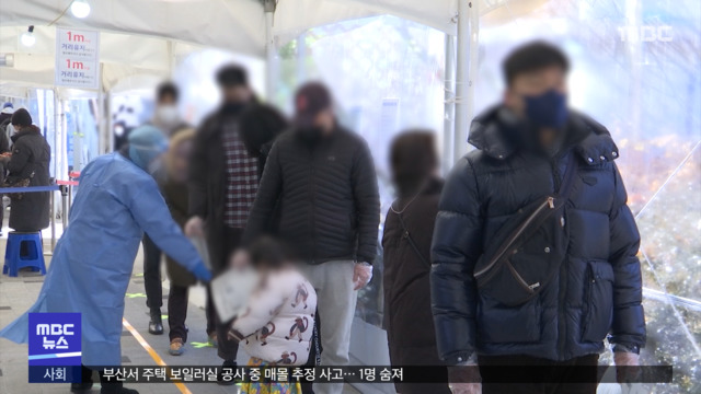 오늘 1만 7천 명대 예상선별진료소서 신속항원검사