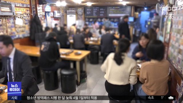 영업시간 밤 10시까지출입명부 작성은 중단