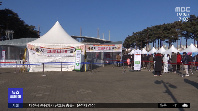 신규 확진자 또 10만 명대 거리두기 완화 영향은