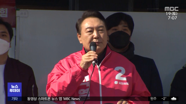 대구경북 유세"박정희 혁명MB 4대강 계승"