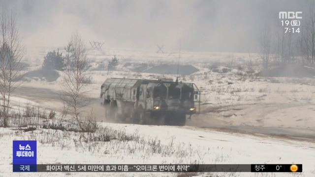 미국 "러시아 철군해야"미러 23일 우크라 담판 시도