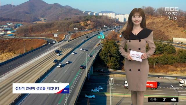 이 시각 교통정보