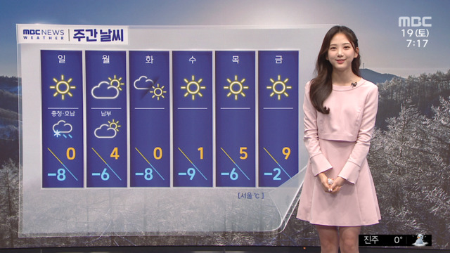 날씨 아침 공기 한결 포근건조주의보로 화재 조심