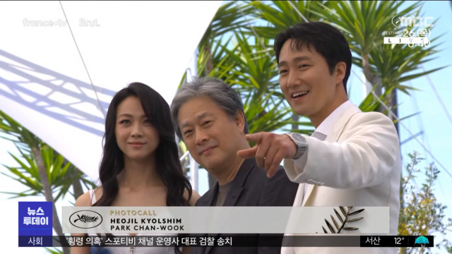 평점 1위는 헤어질 결심황금종려상 품을까