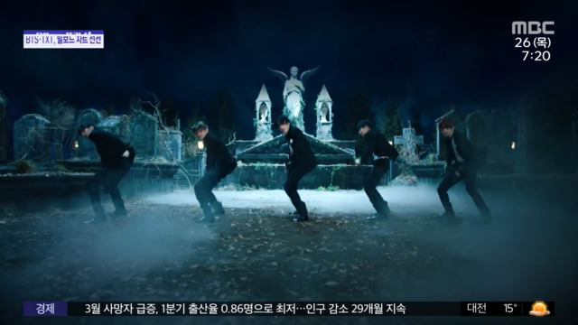 문화연예 플러스 한 지붕 식구 BTSTXT 빌보드 차트 선전