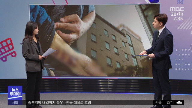 친절한기자들기저귀먹어라공포의요양병원해결책은